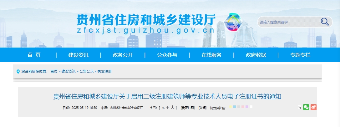 微信截图_20250521120218 微信截图_20250521120218